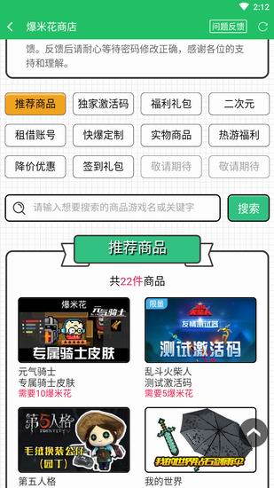 好游快爆如何领取东西？ 好游快爆领取东西方法教程解答！