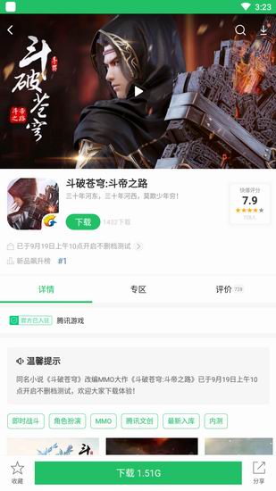 好游快爆如何下载游戏？ 好游快爆下载游戏教程解答！