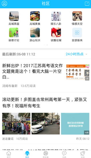 化龙巷打不开是什么情况？ 化龙巷打不开解决教程解答！