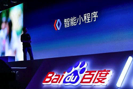 开发百度小程序难吗?百度小程序复杂吗?