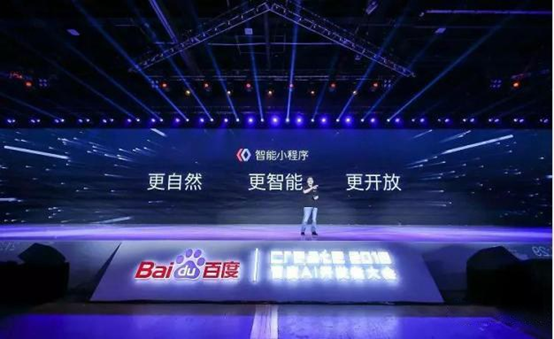 百度智能小程序的核心竞争力是什么？百度智能小程序的核心竞争力介绍！