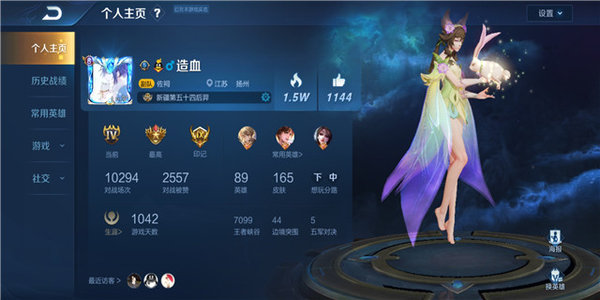 王者荣耀新版本极影适合哪些英雄