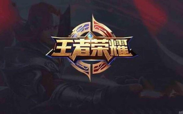 王者荣耀S14射手射程调整了多少？