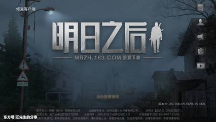 明日之后建筑分怎么加？建筑分提升攻略