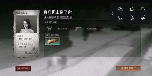 明日之后帝国工厂的宝箱怎么捡？工厂宝箱任务完成攻略