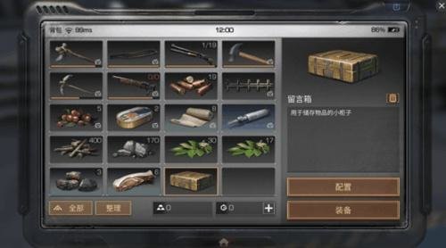 明日之后以后卖什么最赚钱？未来版本紧俏材料预测