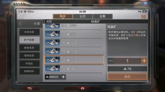 明日之后以后卖什么最赚钱？未来版本紧俏材料预测