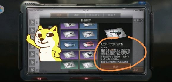 明日之后95九本还能用吗？95式还有升值空间吗？