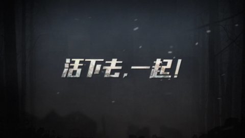 明日之后信用点买什么好？新版本信用点使用攻略