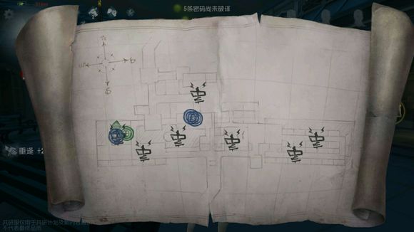 第五人格疯人院电机地窖分布图