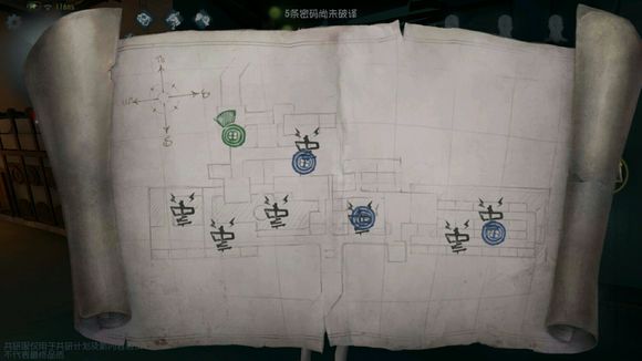 第五人格疯人院电机地窖分布图