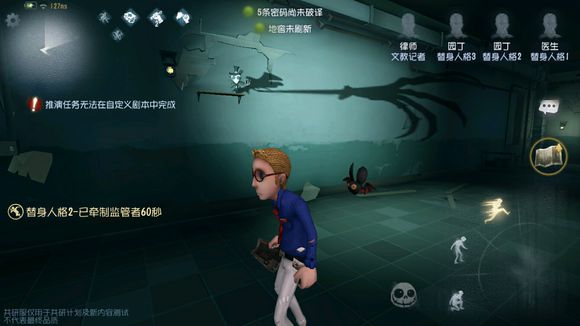 第五人格疯人院电机地窖分布图