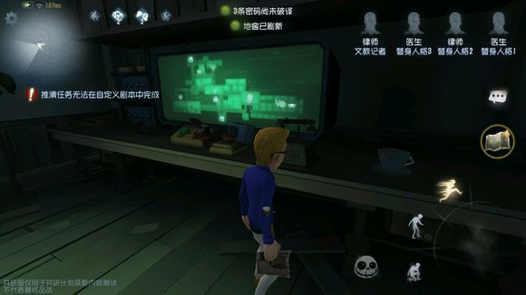 第五人格疯人院电机地窖分布图