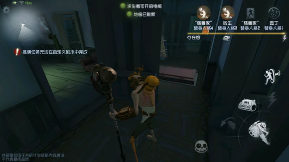 第五人格疯人院电机地窖分布图