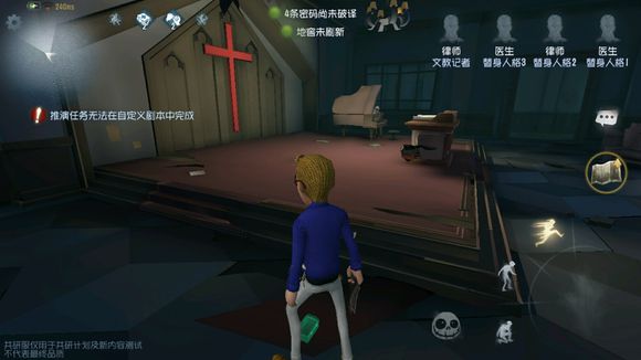 第五人格疯人院电机地窖分布图