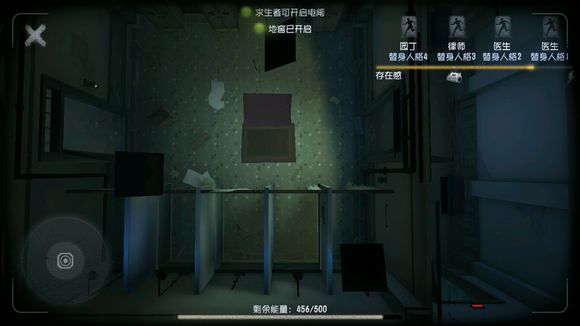 第五人格疯人院电机地窖分布图