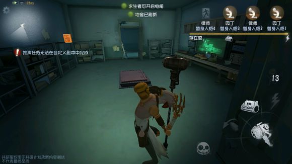 第五人格疯人院电机地窖分布图