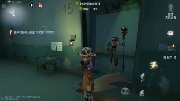第五人格疯人院电机地窖分布图