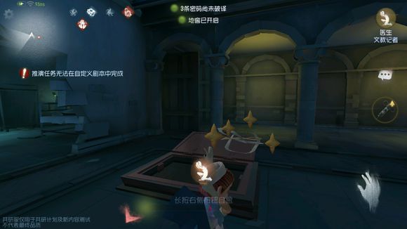 第五人格疯人院电机地窖分布图