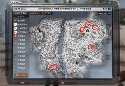 明日之后怎么给高地的熊拍照？给熊拍照任务完成方法