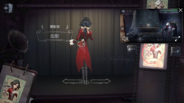 第五人格赛季初屠夫段位门槛一览