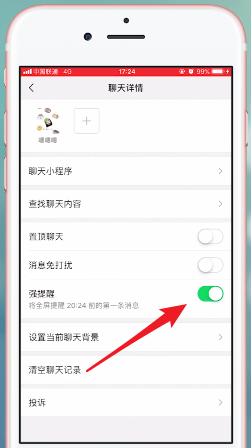微信升级到7.0版的新功能介绍
