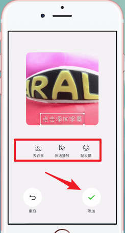微信升级到7.0版的新功能介绍
