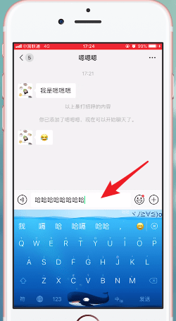 微信升级到7.0版的新功能介绍