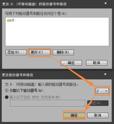 win7电脑不显示移动硬盘卷标的详细解决步骤介绍
