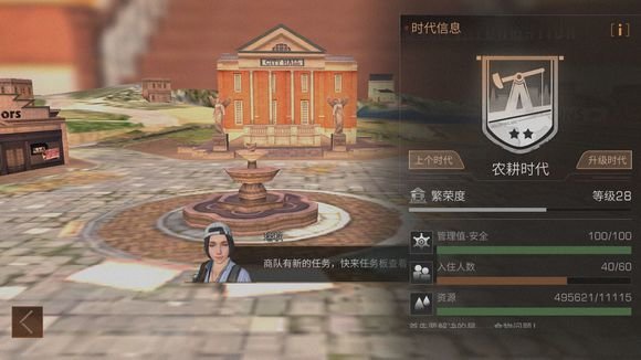 明日之后怎么组队复仇？组队复仇方法介绍