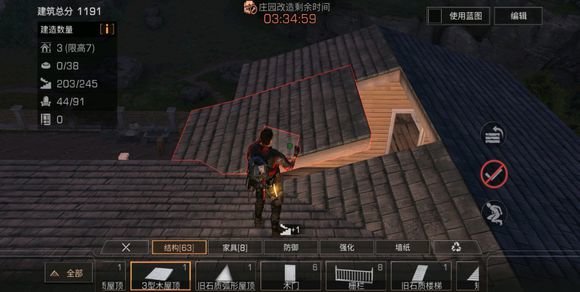 明日之后房顶装不上怎么办？屋顶合不上解决方法