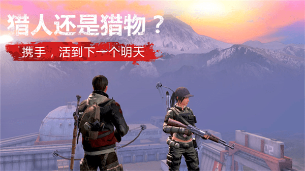 明日之后友好度突然清零怎么回事？友好度清零解决方法