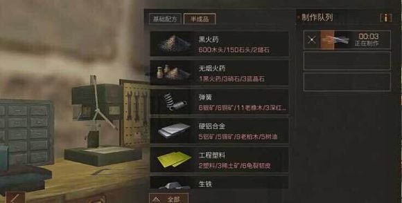 明日之后铜矿有什么用？铜矿使用技巧分享