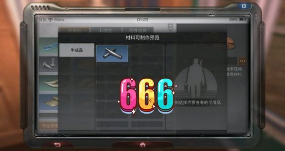 明日之后铜矿有什么用？铜矿使用技巧分享