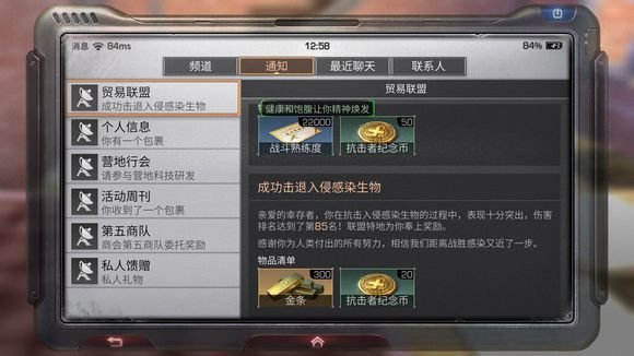 明日之后巨型感染体活动有什么意义？巨型感染体玩法攻略