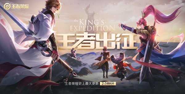 王者荣耀S14赛季初英雄梯队排行