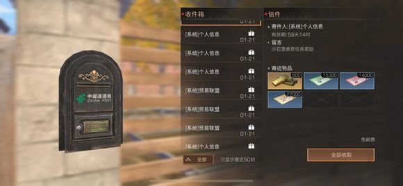 明日之后有没有必要卡等级？卡等级优劣势分析