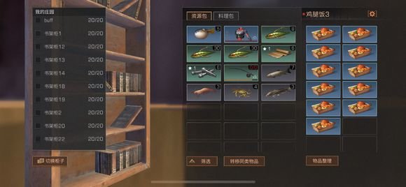 明日之后有没有必要卡等级？卡等级优劣势分析