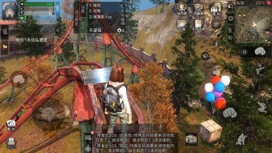明日之后远星城怎么刷分？远星城各等级刷分玩法一览