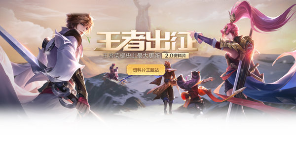 王者荣耀日之塔刺客套装怎么选择 日之塔刺客套装分析