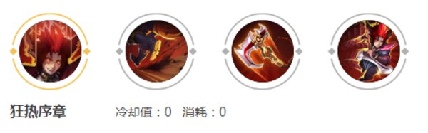 王者荣耀S14百里玄策怎么连招