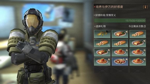 明日之后友好度送满退材料吗？NPC送礼注意事项