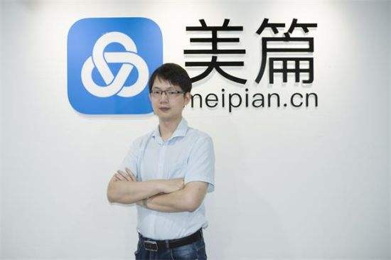 美篇如何设置去除作者名？ 美篇设置去除作者名方法教程解答！