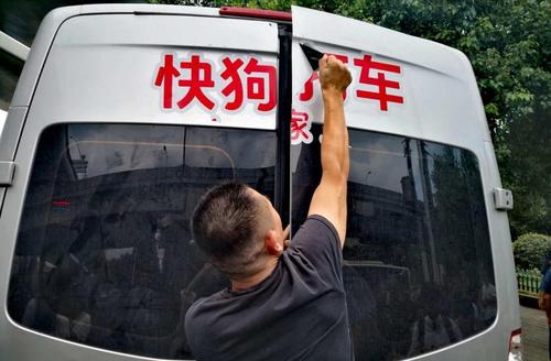 快狗打车中如何查找客服电话？快狗打车中查找客服电话教程解答！