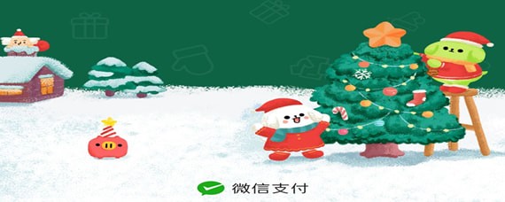 微信支付摇摇乐如何使用？微信支付摇摇使用攻略介绍！