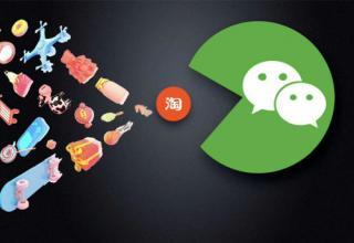 电商行业可以做小程序吗?电商行业做小程序的六个理由