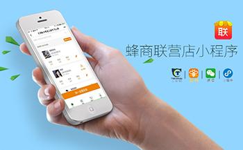 电商行业可以做小程序吗?电商行业做小程序的六个理由