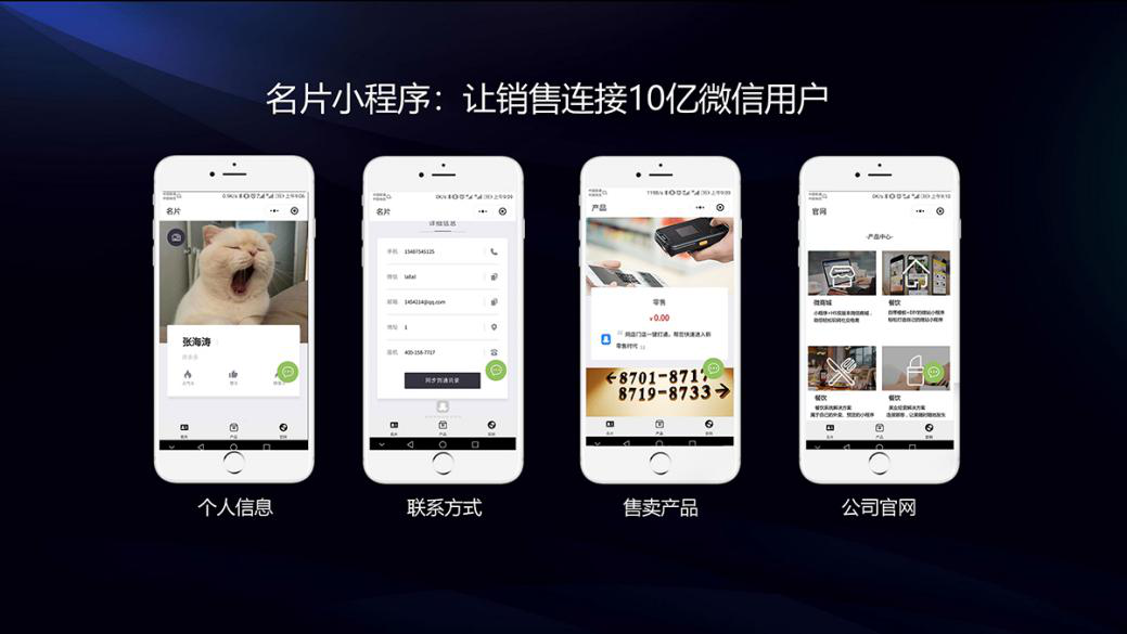 人工智能名片哪家好？人工智能名片好的是哪家？
