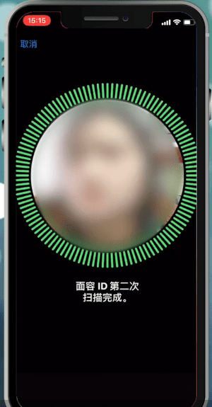 iPhone X中设置面容id的具体操作流程介绍