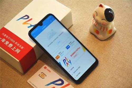 小米play中设置来电闪光灯的具体操作步骤
